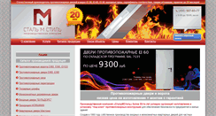Desktop Screenshot of cm-style.ru